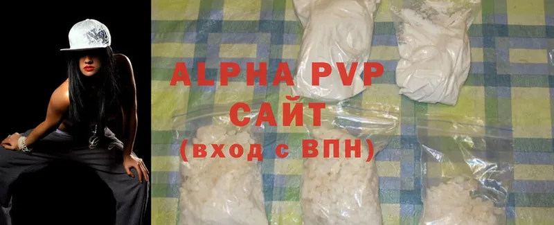 Alpha PVP Соль  блэк спрут ссылки  Губаха  где продают наркотики 