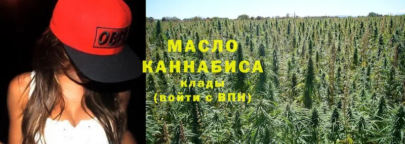 Дистиллят ТГК THC oil  цена наркотик  Губаха 